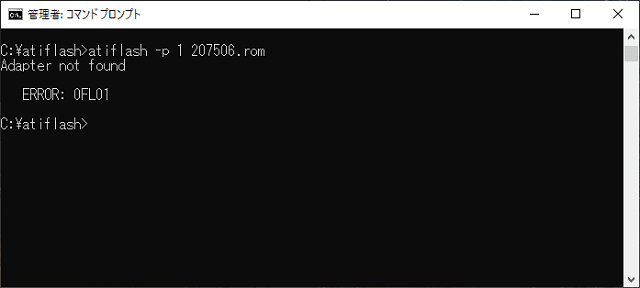Pc ディスプレイのテストサイト フレームレート リフレッシュレートを簡単確認 Ufo Test Multiple Framerates