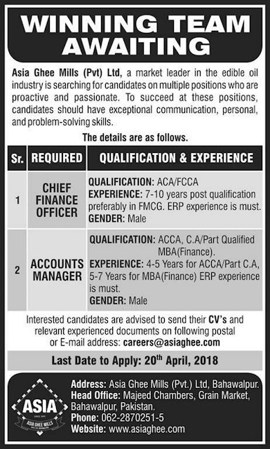 Asia Ghee Mills (PVT) Ltd Jobs - April 2018