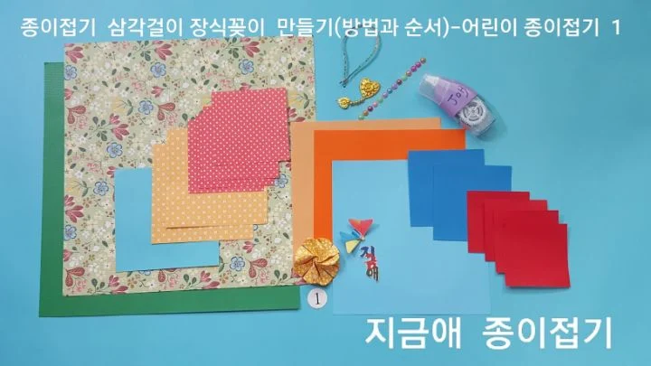 캥거루 장식 꽂이를 만들기 위한 재료입니다.