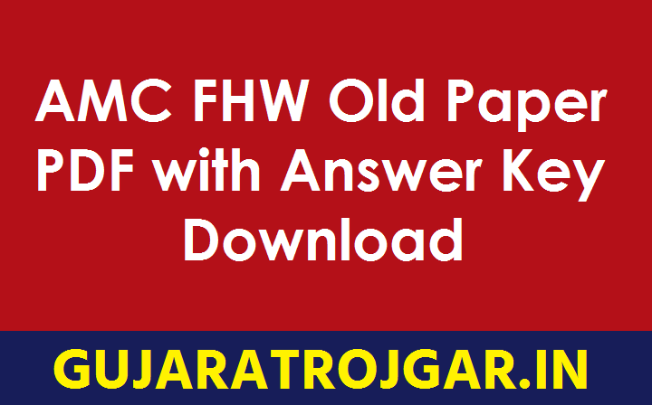 amc fhw old paper pdf with answer key download 