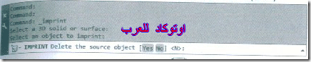 الرسم ثلاثى الابعاد (162)
