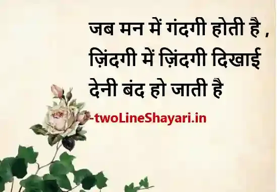 muskurahat shayari images, muskurahat shayari image hindi, मुस्कुराहट शायरी image