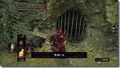 DARKSOULS 2016-08-11 17-21-17-84