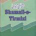 Jame Shamel-ee Tirmizi Shareef in Urdu Complete Volume