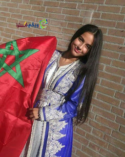 مشجعات المغرب 2018 ، اجمل صور مشجعات مغربيات جميلات جدا