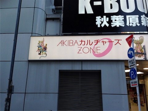 写真 2013 01 29 16 09 20