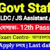 SSC Group-C New Vacancy for 12th Pass Total 3712 Posts | Jobs Tripura