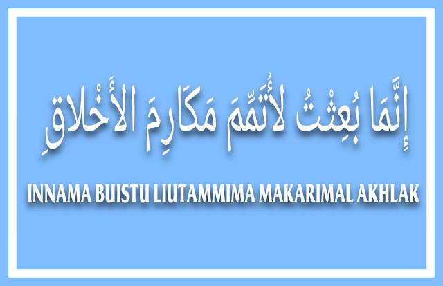 Arti innama buistu liutammima makarimal akhlak