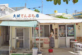 Tenpura Shop, Nanjo, Okinawa