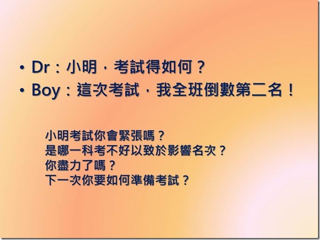 投影片12