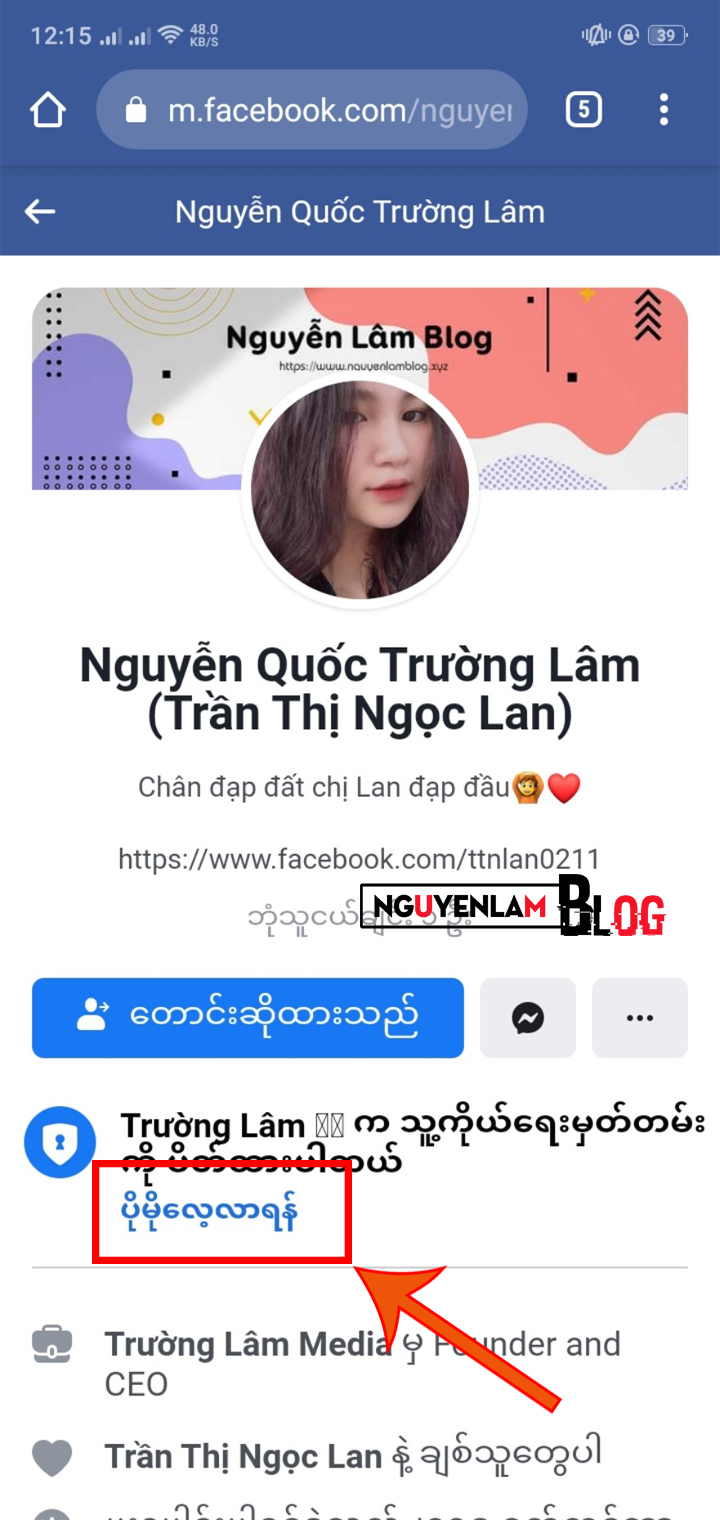 truy cap trang ca nhan