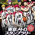 Download Kuroko no Basket : Last Game Movie Sub Indo 