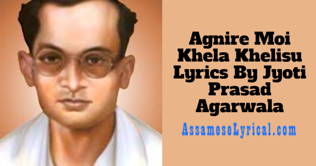 Agnire Moi Khela Khelisu Lyrics