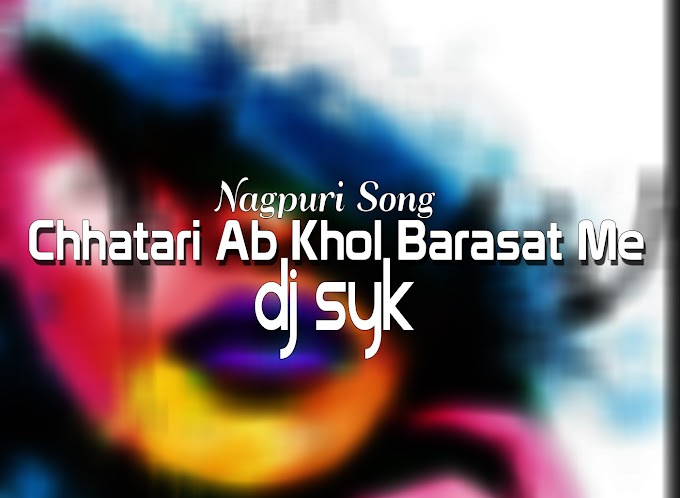 Chhatari Ab Khol Barasat Me _ Nagpuri Song Remix DJ SYK 