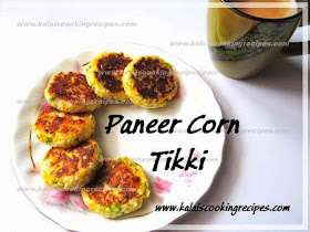 Cheese Stuffed Panner \ Cottage Cheese Corn Tikki | Evening Snack