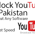 How to unblock YouTube 100% fast speed with out any Software 