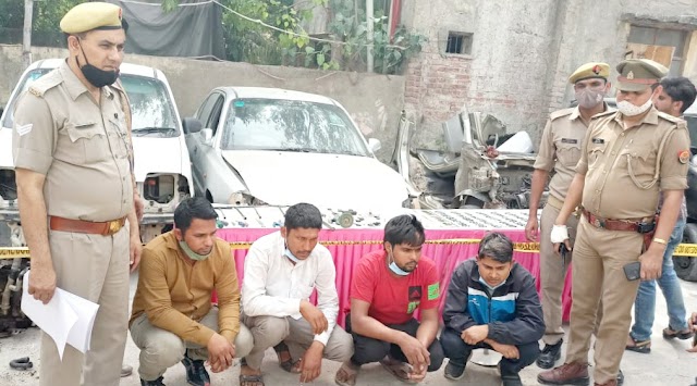 पुलिस द्वारा टॅाप-10 अन्तर्राज्यीय वाहन चोर सहित चार वाहन चोर किये गिरफ्तार। 