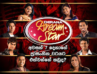 Derana TV 