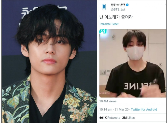 Finally BTS V joins the ' 2 Million Twitter Club ' as he becomes the third celebrity ( first Korean )