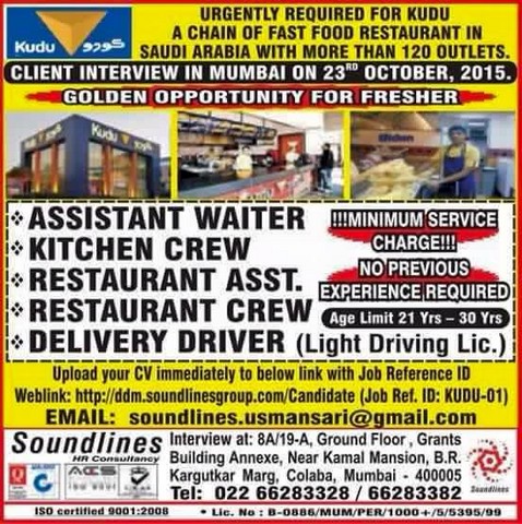 KUDU Chain Restaurant job vacancies for KSA