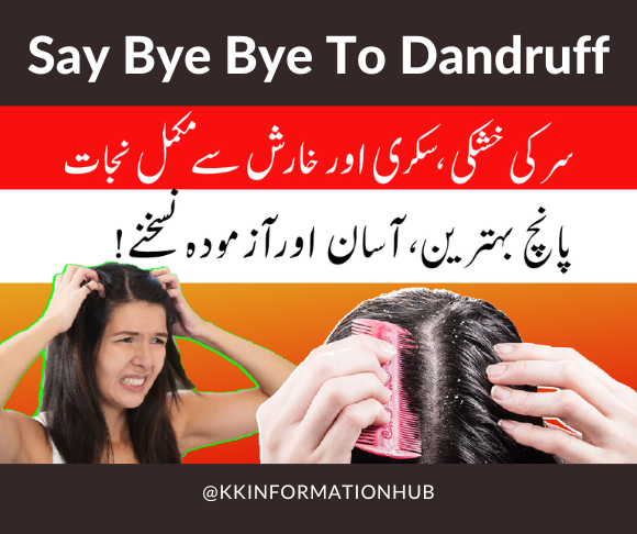Hair Dandruff is a common condition that affects the scalp and causes flakes of dead skin to appear on the scalp and shoulders