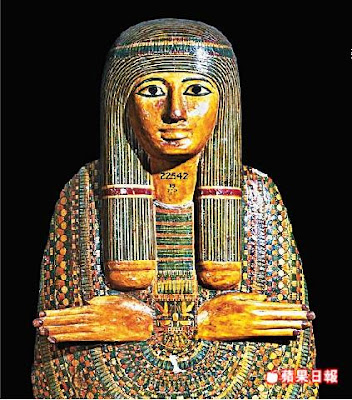 Unlucky Mummy - Princess Amen-Ra