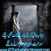 Muhabbat Poetry - Muhabbat wahi andaaz porany mangaay