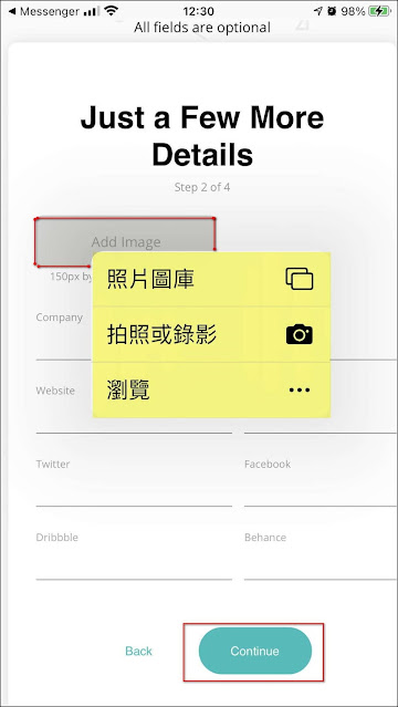 只要四個步驟，幫iPhone的『郵件』App 生成一個簡約美觀的簽名檔 （Gmail 也適用）