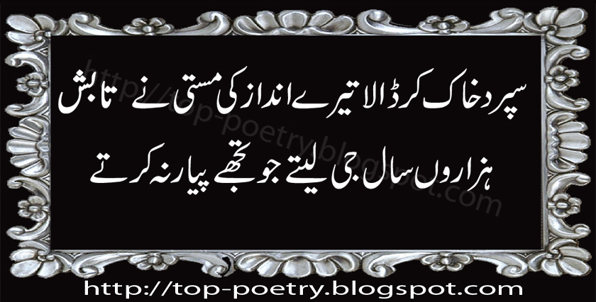 Girlfriends-Love-Sms-Mobile-Urdu