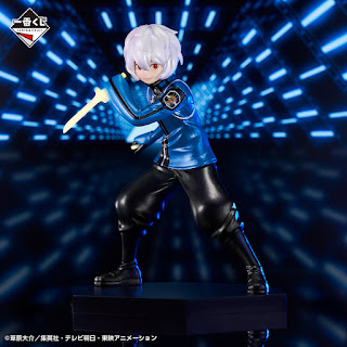 Ichiban Kuji World Trigger: Cross The Boundaries For Your Own Goals!, Bandai