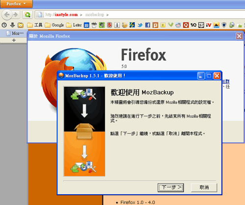 mozbackup-00