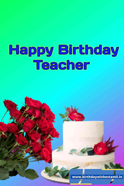 happy birthday tamil wishes teacher