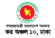 alljobcircularbd-Office of Tax Commissioner-Dhaka
