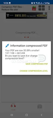 تصغير حجم PDF أقل من 100