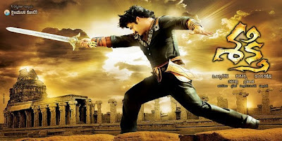 NTR Shakti censor report.