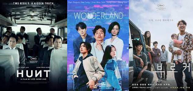 best korean movies 2022 ranked