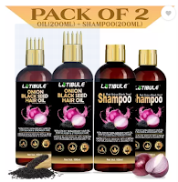 Latibule Onion Hair Oil Shampoo with Black Seed (set of 2x 200ml oil, 2x 200ml shamoo) @ 149