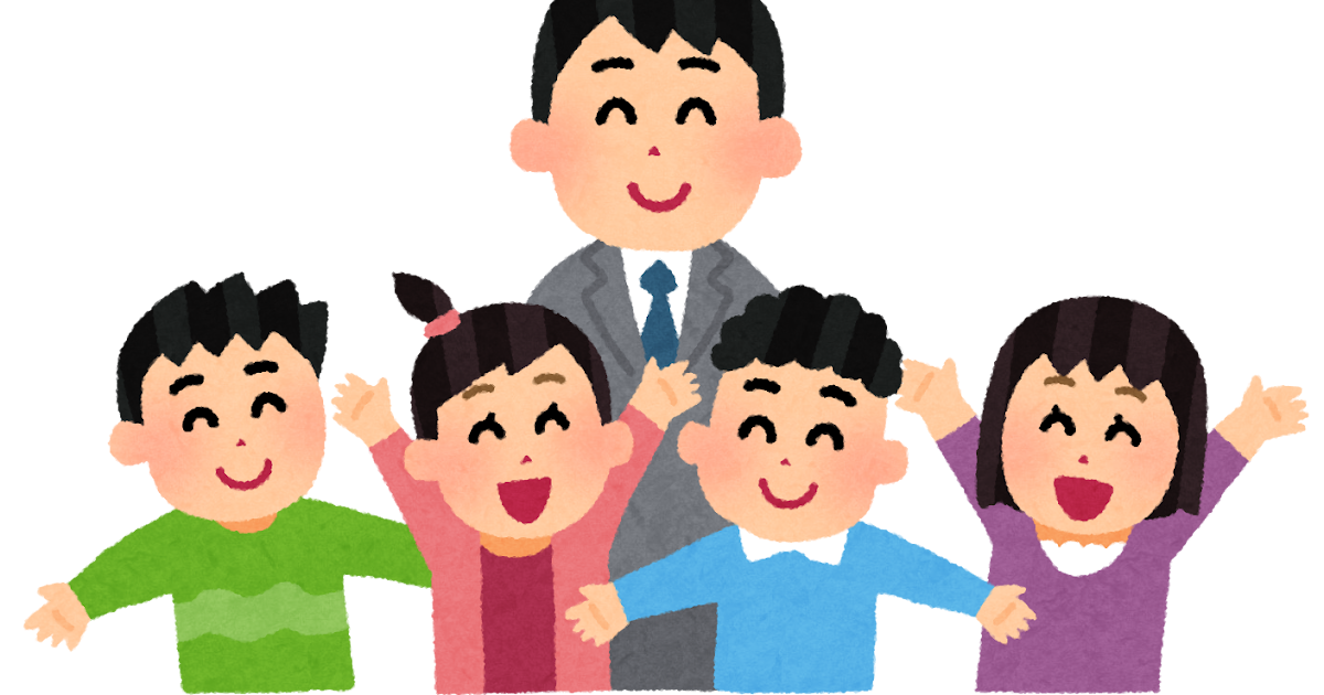 男性の先生と生徒のイラスト かわいいフリー素材集 いらすとや 男性の先生と生徒のイラスト かわいいフリー素材集 いらすとや