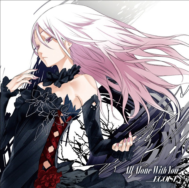 EGOIST elbadaernU lyrics