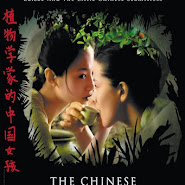 The Chinese Botanist's Daughters ⚒ 2006 #[FRee~HD] 720p F.U.L.L Watch mOViE OnLine