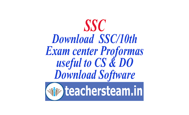 Download SSC/10th Exam Center Proformas Software 