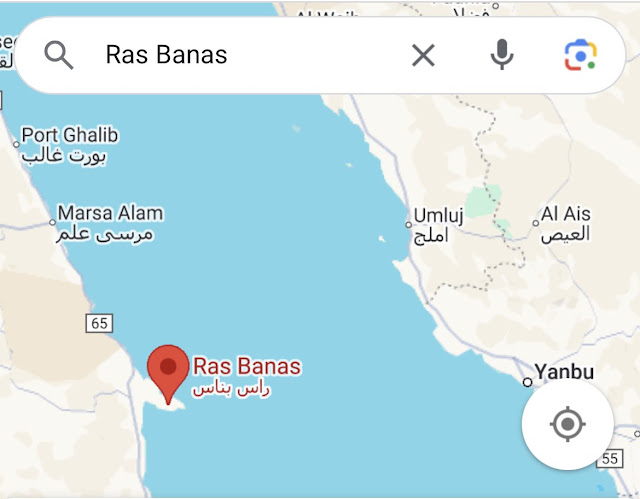 Ras Banas Red Sea Egypt