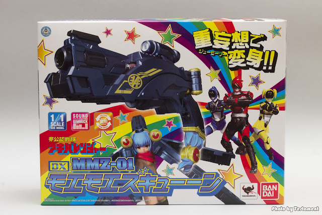 DX MMZ-01 MOE MOE ZUKYUUN - ICHIKAWA AOI [by BANDAI]