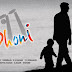 DHONI TELUGU SONGS LISTEN HERE