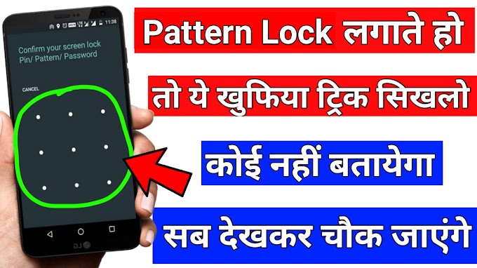 Awesome Screen Lock App For Android Phone/ Top Secret Screen Lock | Best android lock 2021