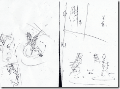 Nemu de Inoue para Vagabond
