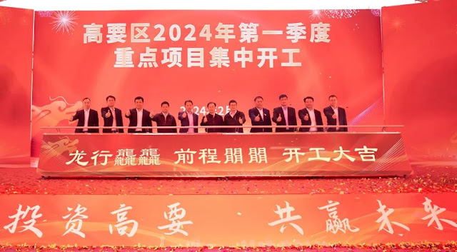 At the ceremony, 20 projects including the Guangdong Hongtu Automobile Lightweight Parts Intelligent Manufacturing Project, Shengmao Group's laying hen breeding and egg deep processing project, and Lianshun Mining's green building materials production and manufacturing project were signed and started. The total planned investment in the signed and started projects totaled 92.4 billion.