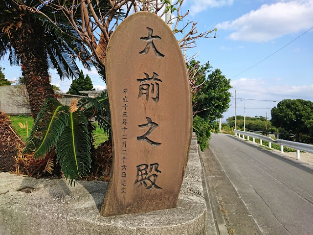 天神社五穀之宮大前之殿の写真