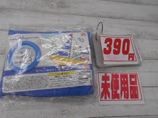 未使用品　ビニールプール　３９０円