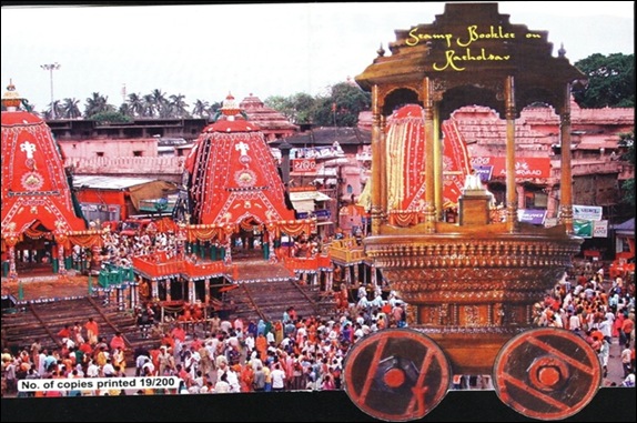 PURI BOOK